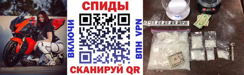 Купить где  Красный Кут  АМФЕТАМИН Розовый 