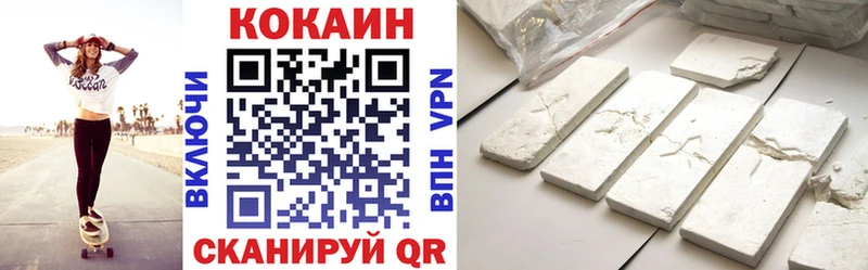 Купить где  Красный Кут  Кокаин 98% 