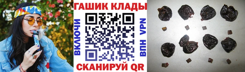 Купить где  Красный Кут  ГАШ hashish 