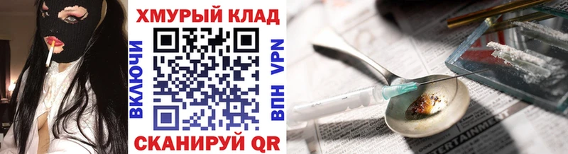 Героин VHQ  Купить где  Красный Кут 