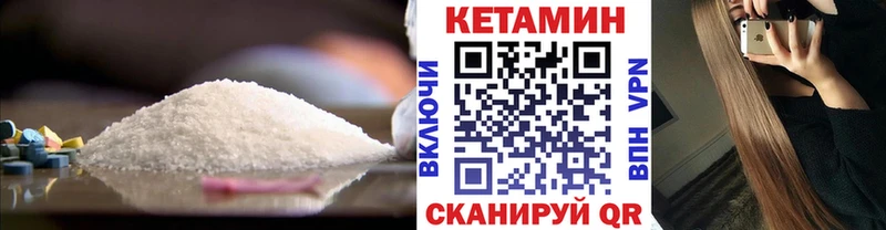 Купить закладки  Красный Кут  Кетамин ketamine 