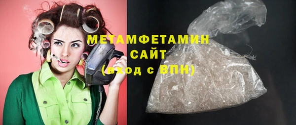 ALPHA-PVP Вязники