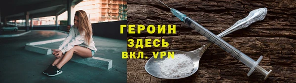 ALPHA-PVP Вязники