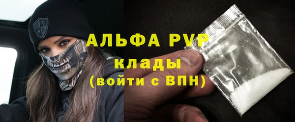 марки lsd Вязьма