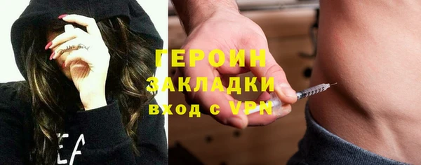 марки lsd Вязьма