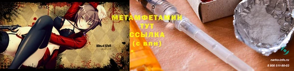 марки lsd Вязьма