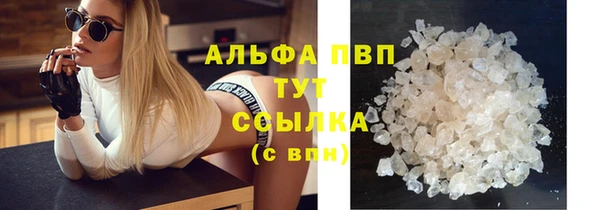 ALPHA-PVP Вязники