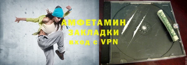 марки lsd Вязьма