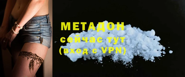 марки lsd Вязьма