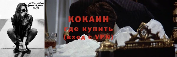 МДМА Вяземский