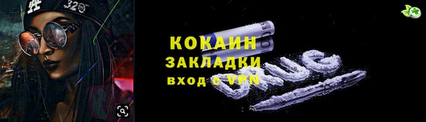 ALPHA-PVP Вязники