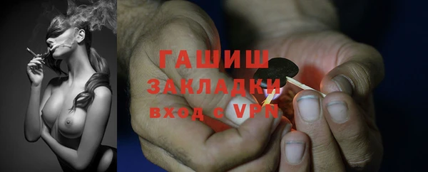 МДМА Вяземский