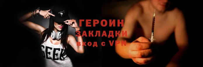 ALPHA-PVP Вязники