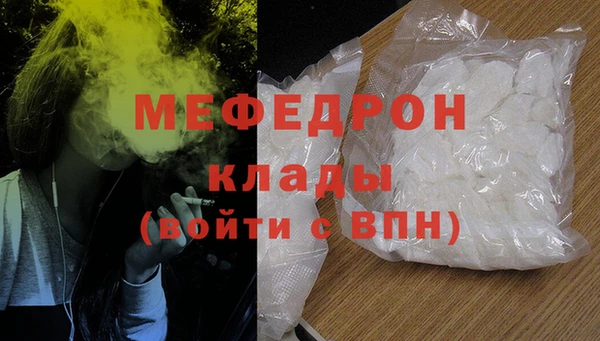 МДМА Вяземский