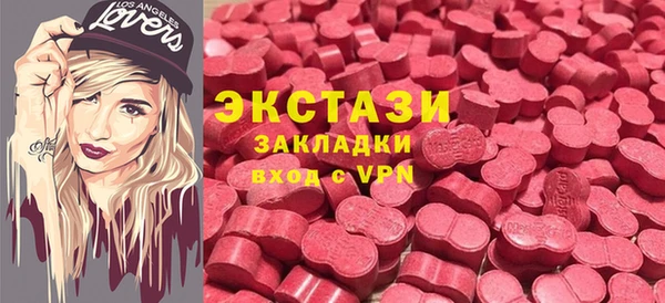 МДМА Вяземский