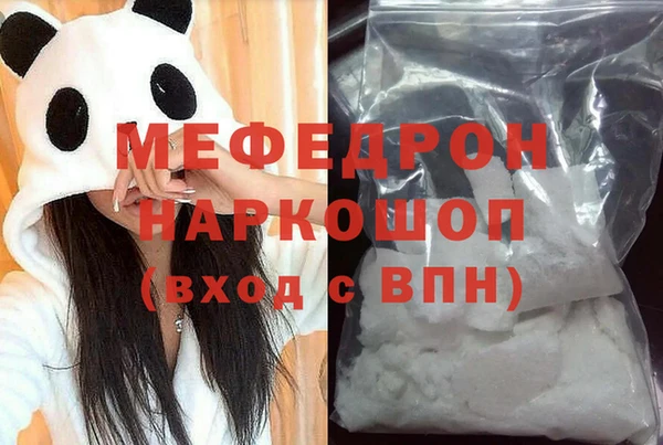 МДМА Вяземский