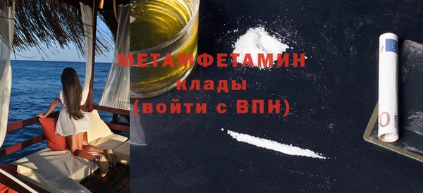 МДМА Вяземский
