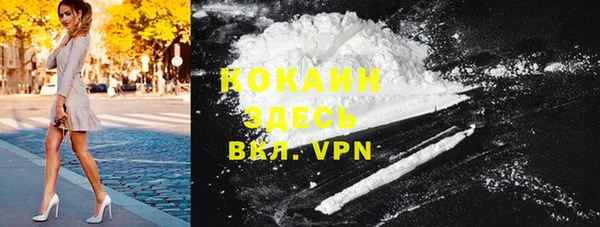 марки lsd Вязьма