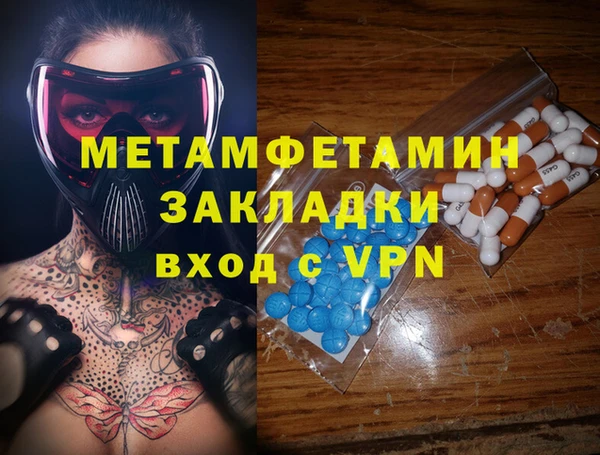 ALPHA-PVP Вязники