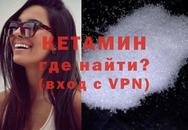 МДМА Вяземский