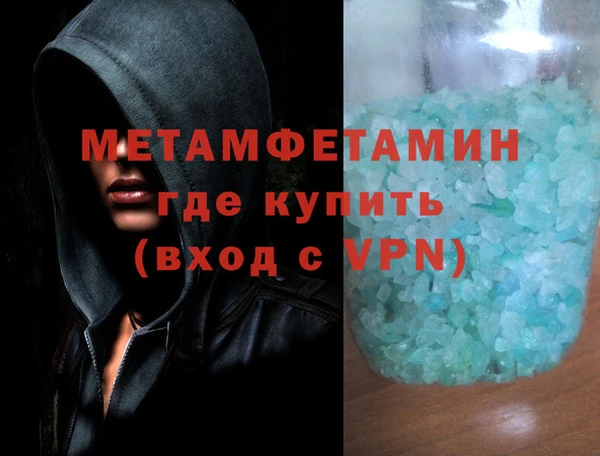 марки lsd Вязьма