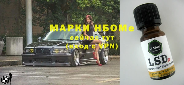 МДМА Вяземский