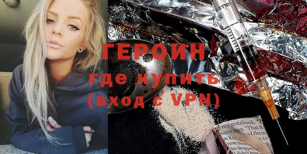 ALPHA-PVP Вязники