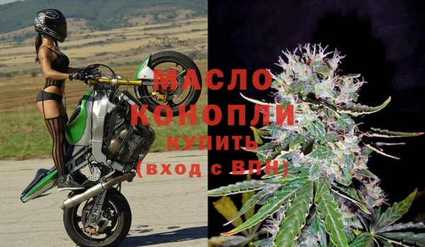 МДМА Вяземский