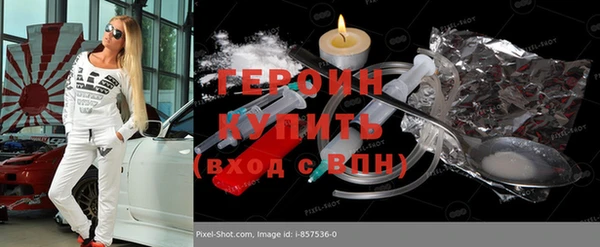 МДМА Вяземский