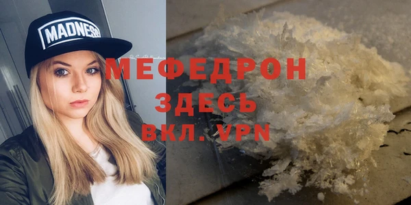 ALPHA-PVP Вязники