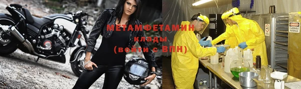 ALPHA-PVP Вязники