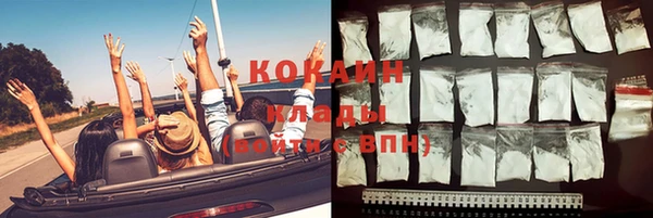 МДМА Вяземский