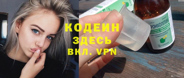 МДМА Вяземский