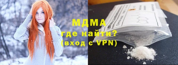 марки lsd Вязьма