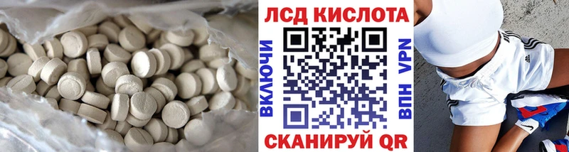 Лсд 25 экстази ecstasy  Купить закладки  Красный Кут 