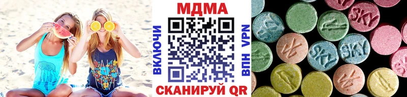 Купить где  Красный Кут  MDMA кристаллы 