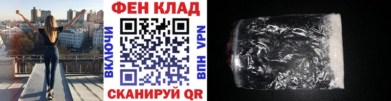 Купить  Красный Кут  Первитин Methamphetamine 