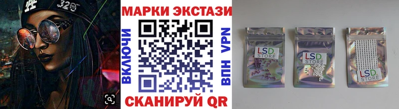 Купить  Красный Кут  Наркотические марки 1,8мг 