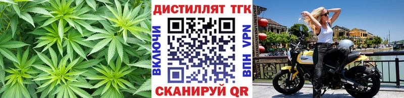Купить где  Красный Кут  ТГК жижа 